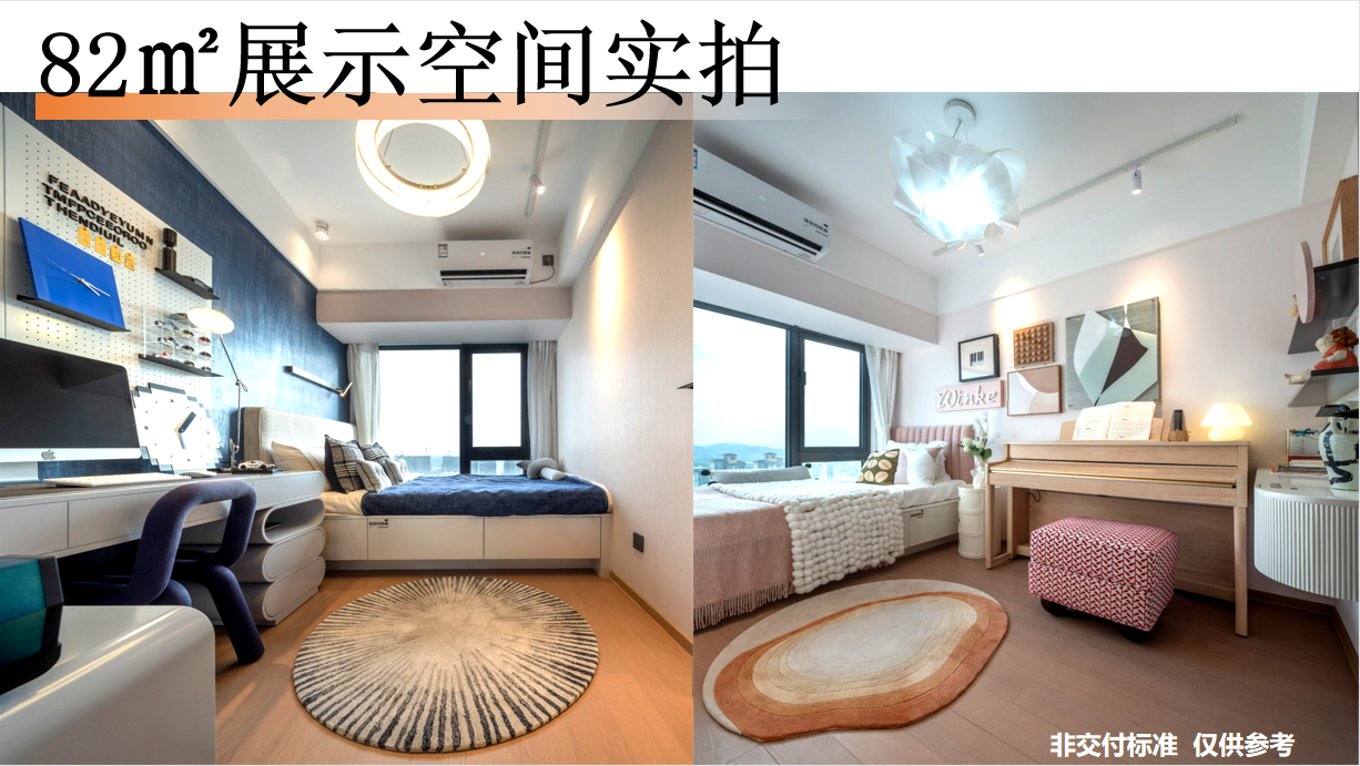 信城缙华府