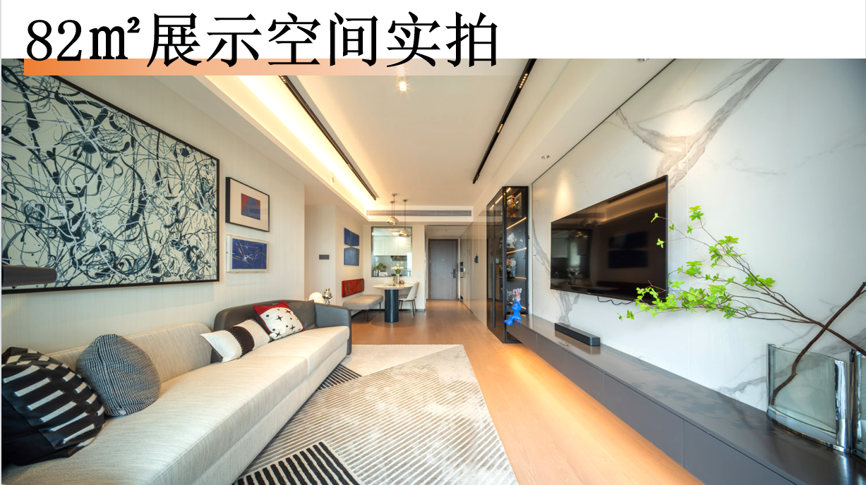信城缙华府