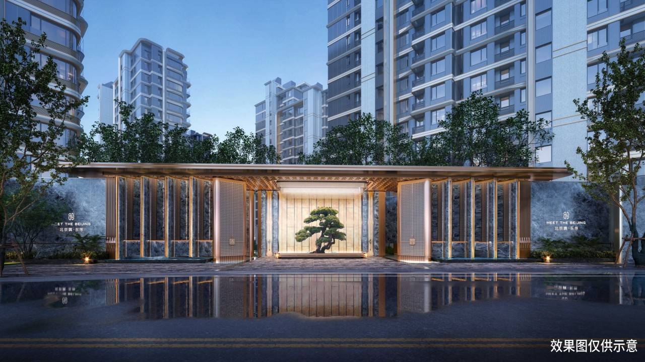 北京隅东序