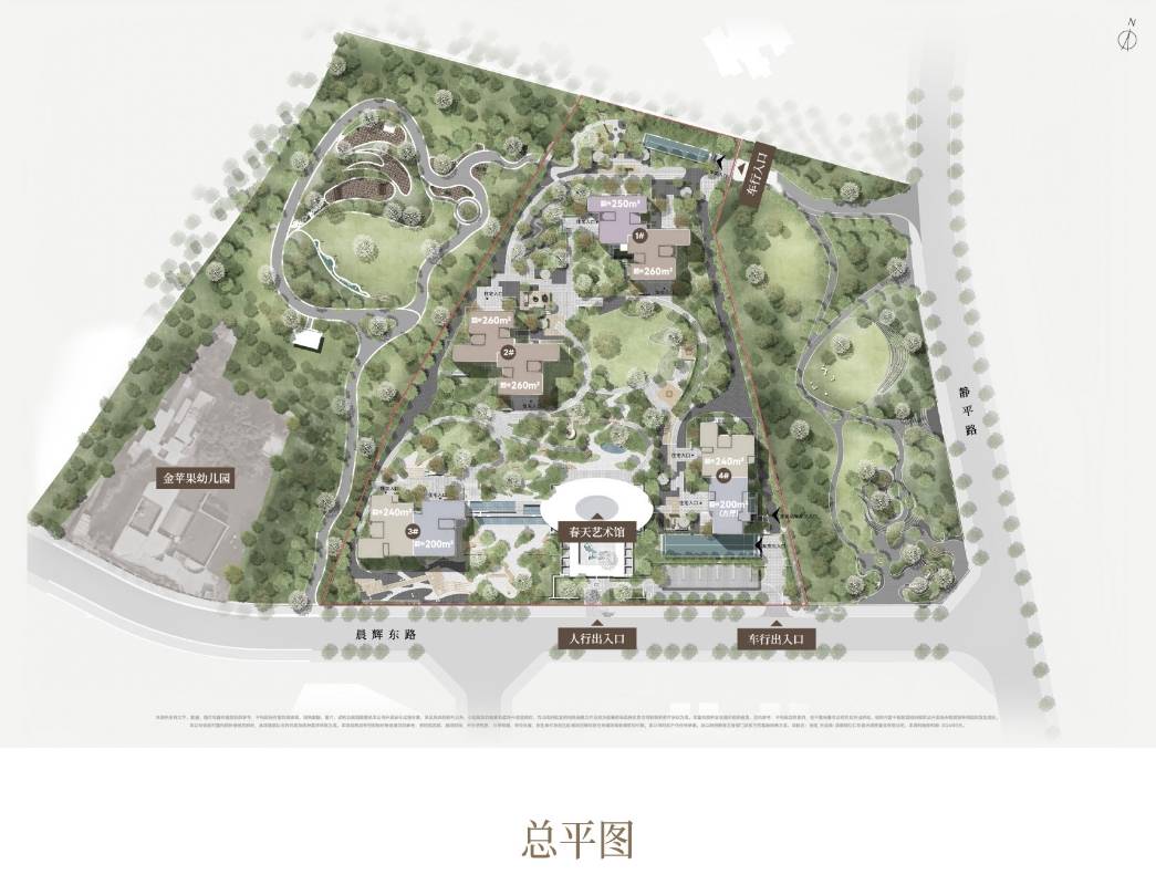 仁和春天29号院