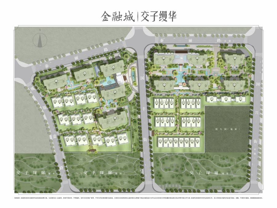 金融城交子缦华