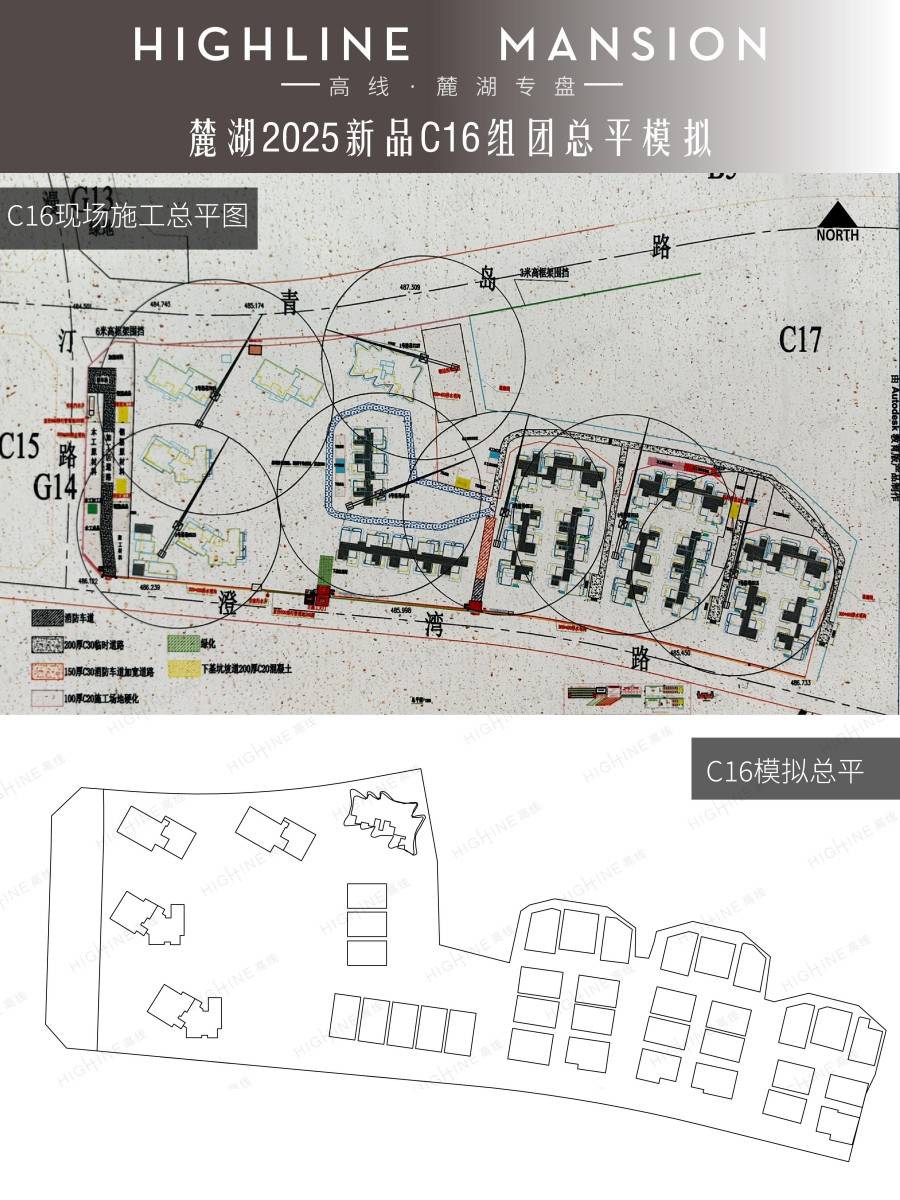 麓湖生态城c16