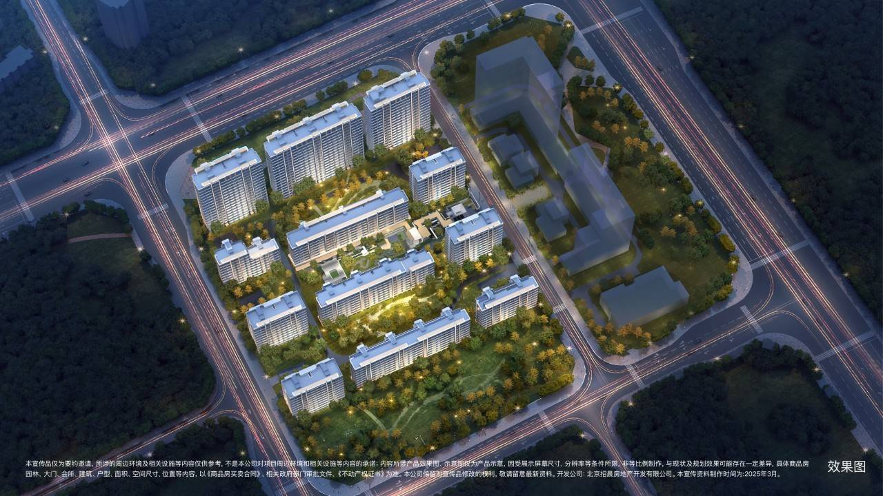 招商序