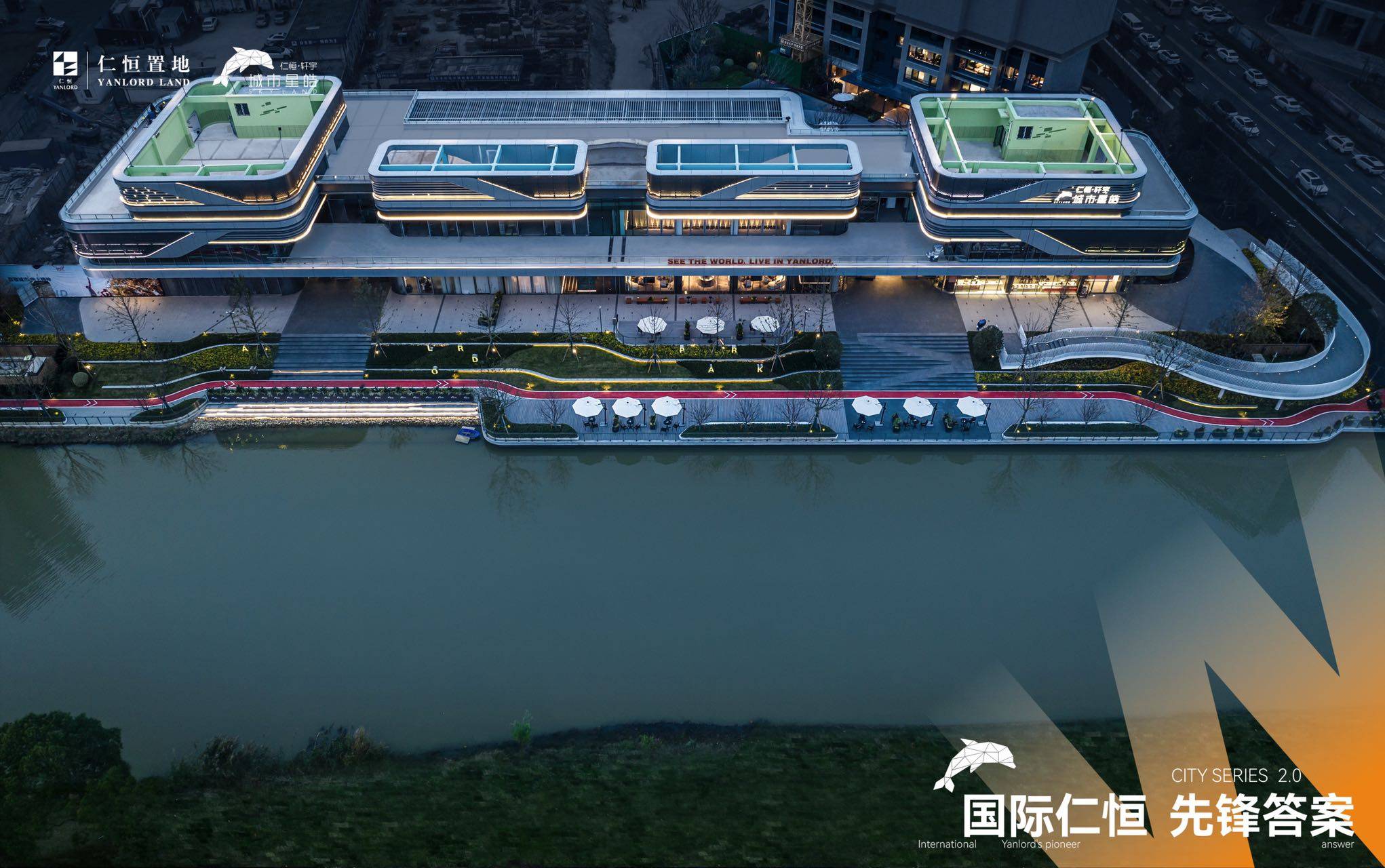仁恒城市星皓