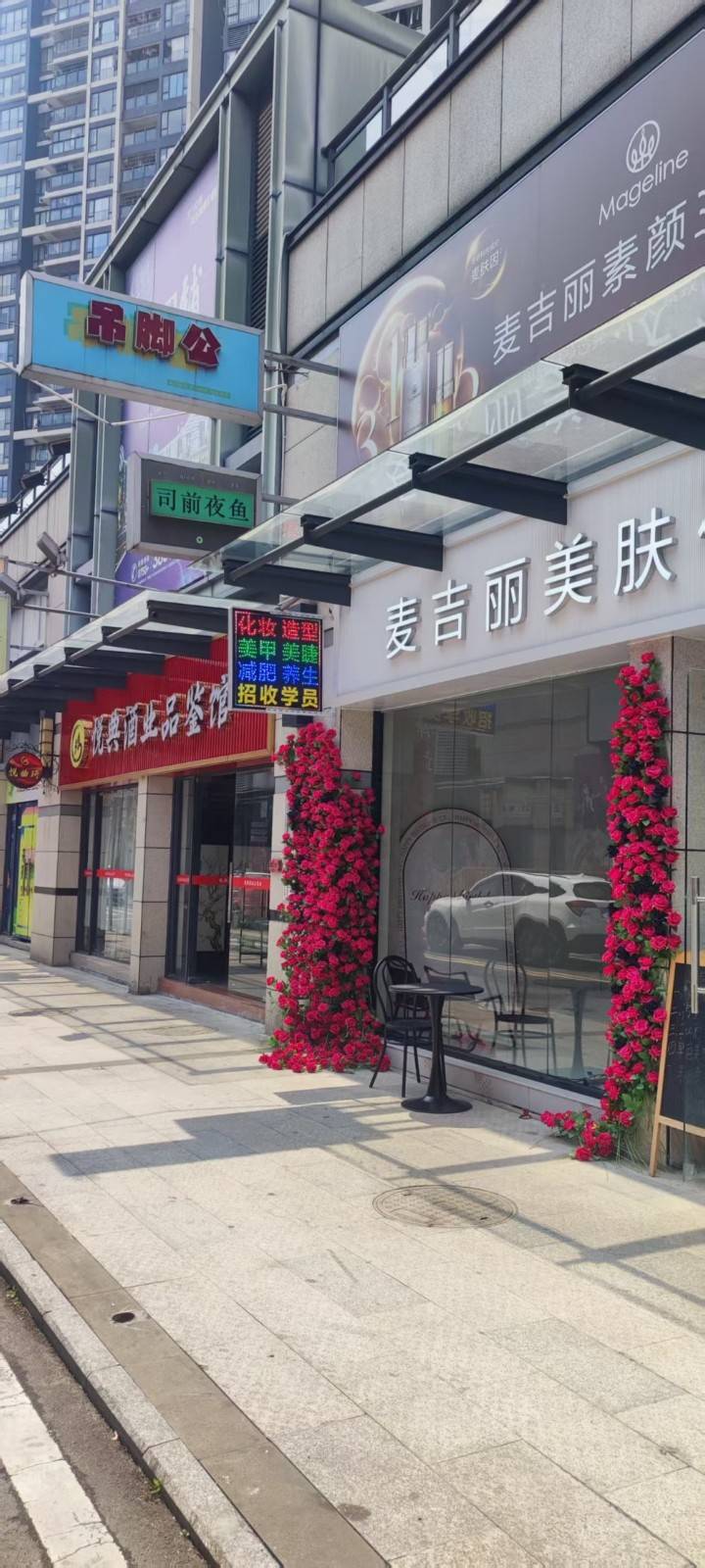 星海湾华庭商铺