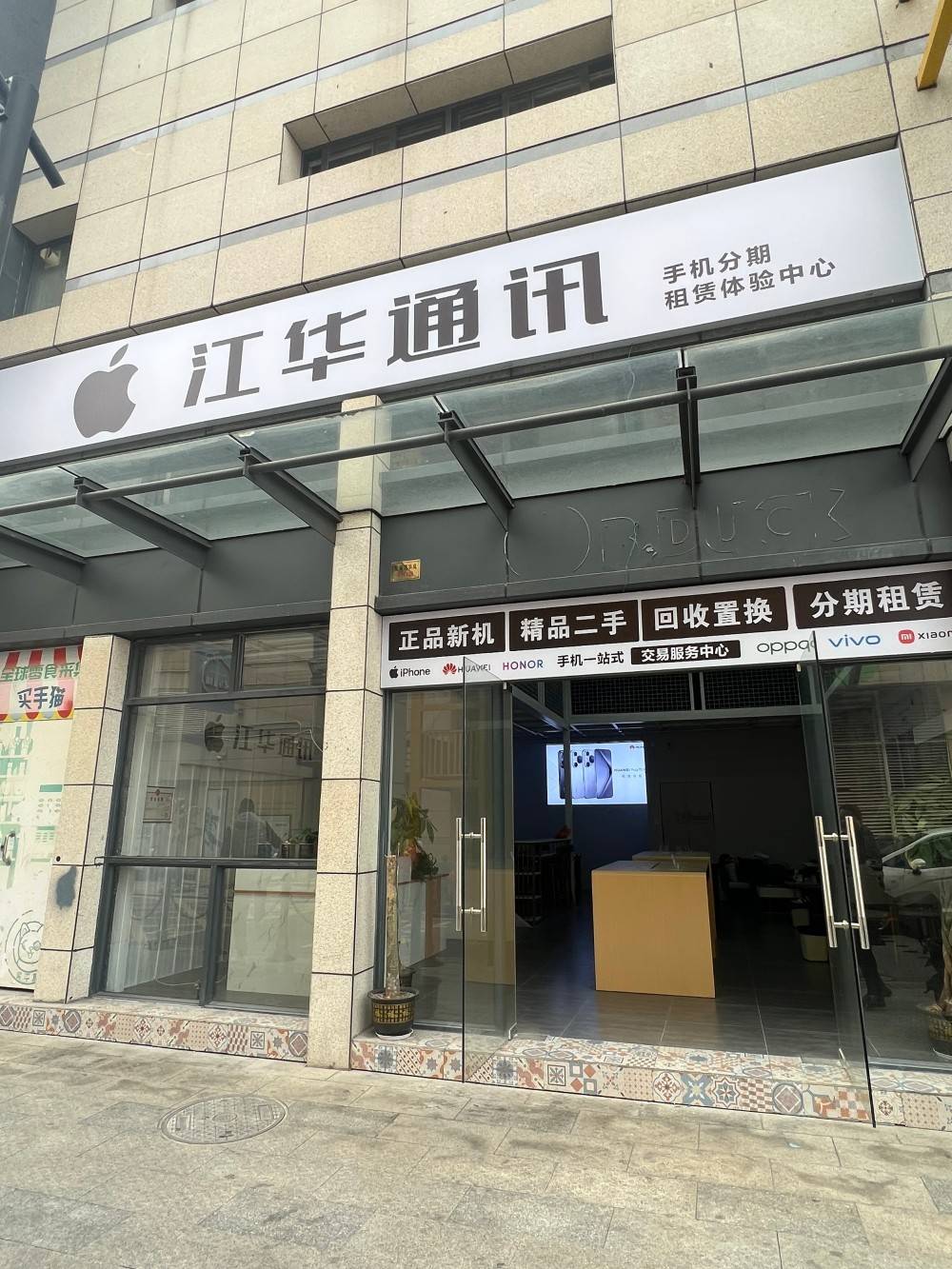 星海湾华庭商铺