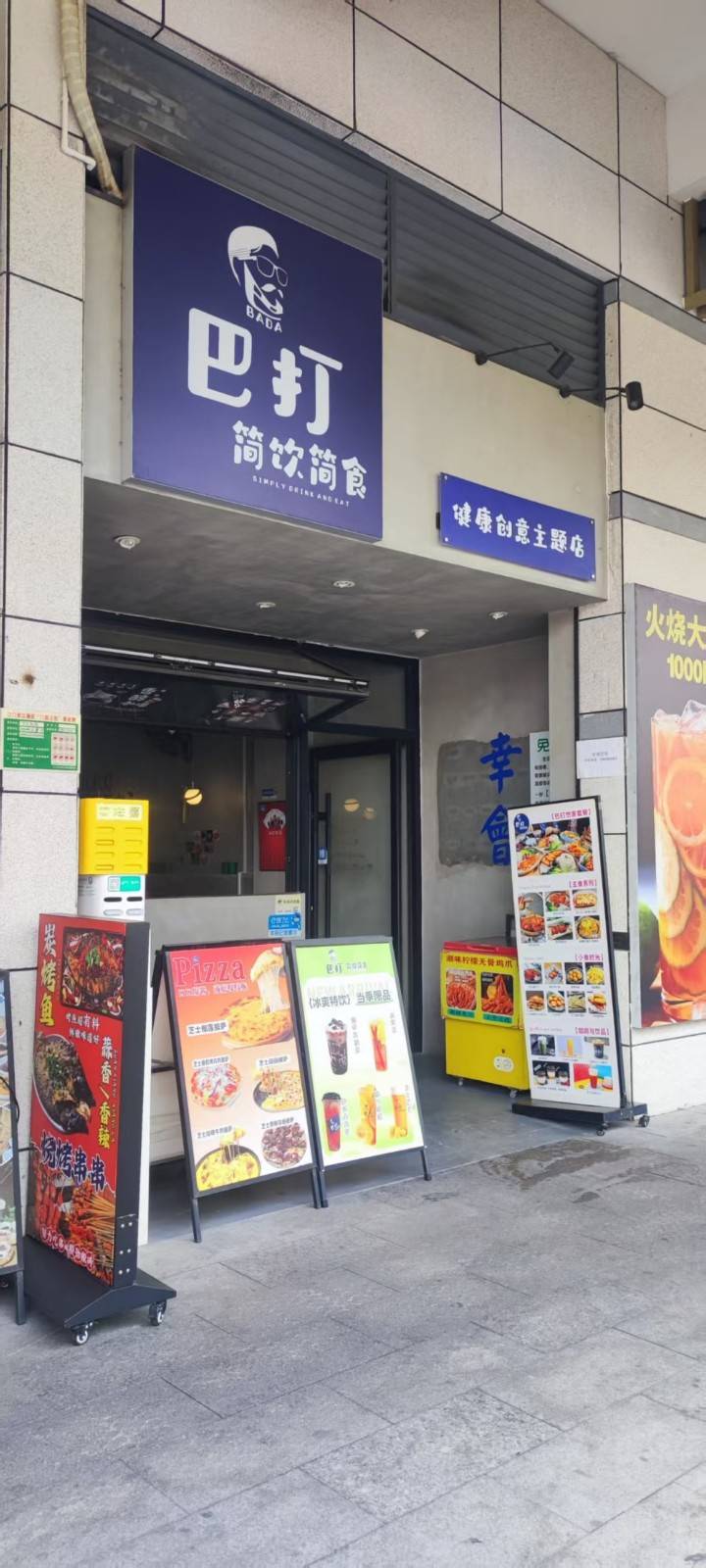 星海湾华庭商铺