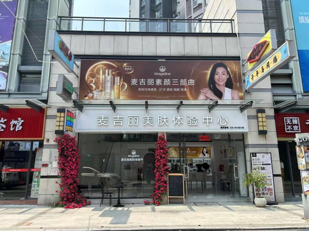 星海湾华庭商铺