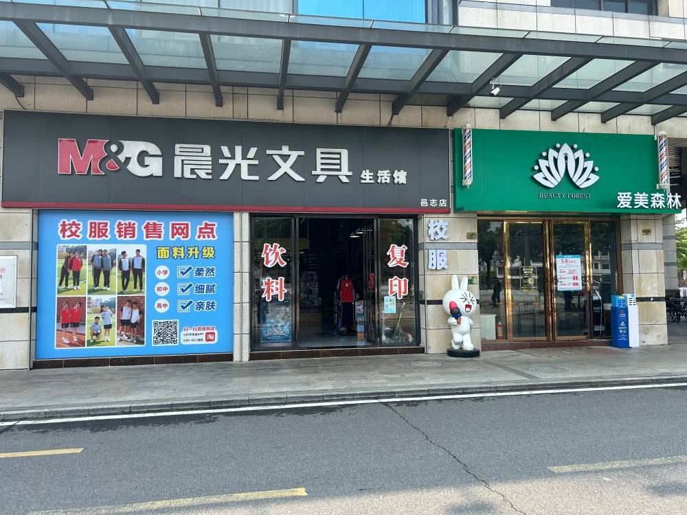 星海湾华庭商铺
