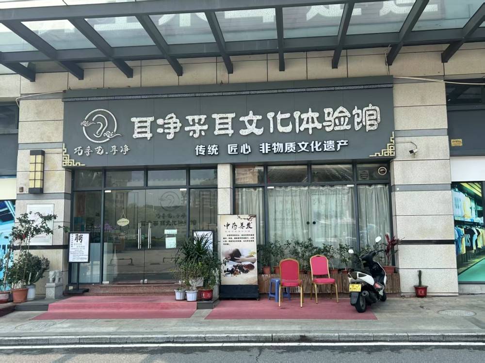 星海湾华庭商铺