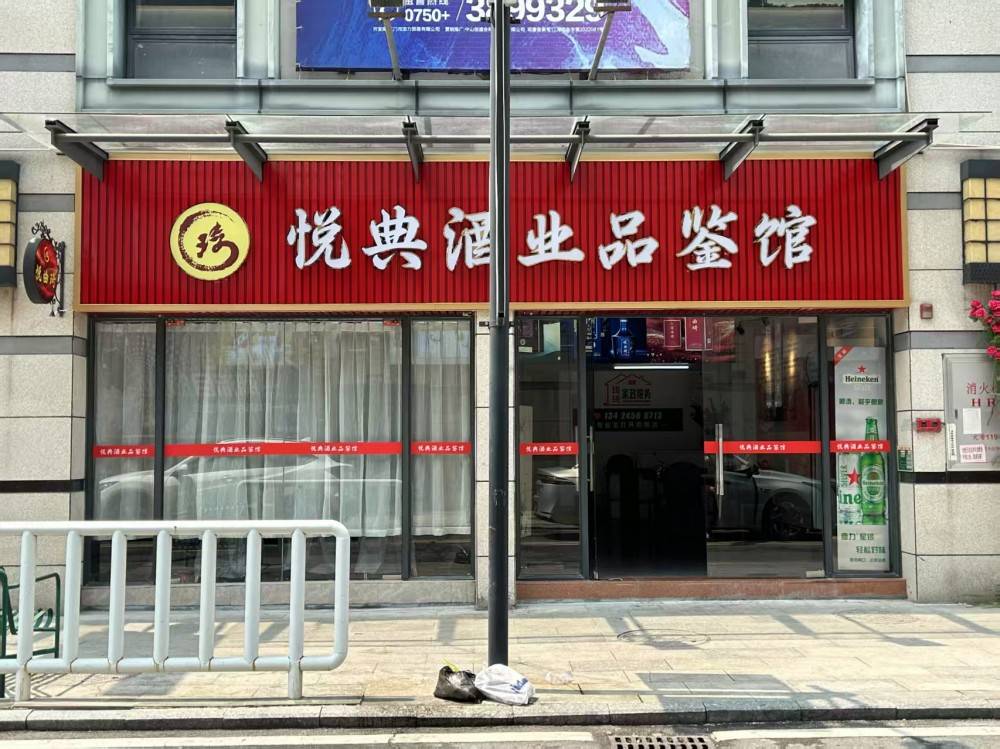 星海湾华庭商铺