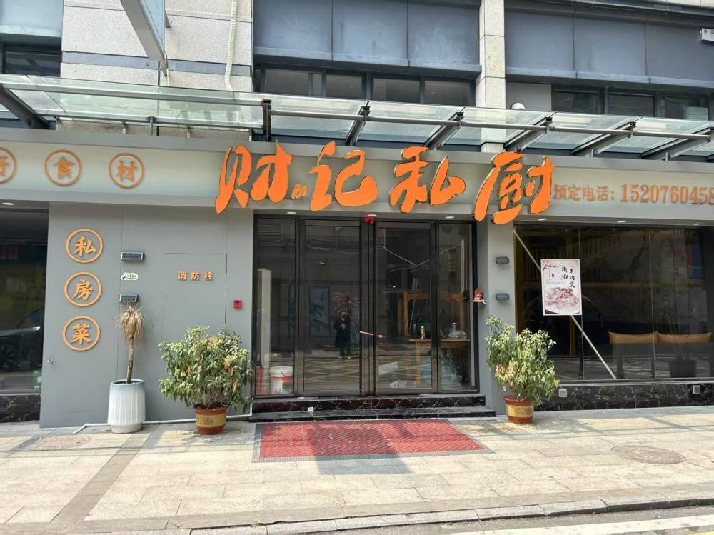 星海湾华庭商铺