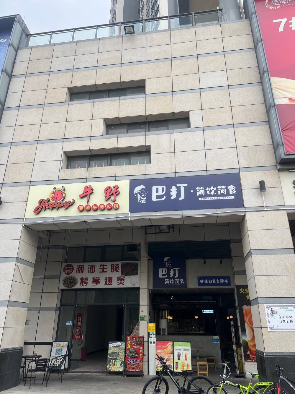 星海湾华庭商铺
