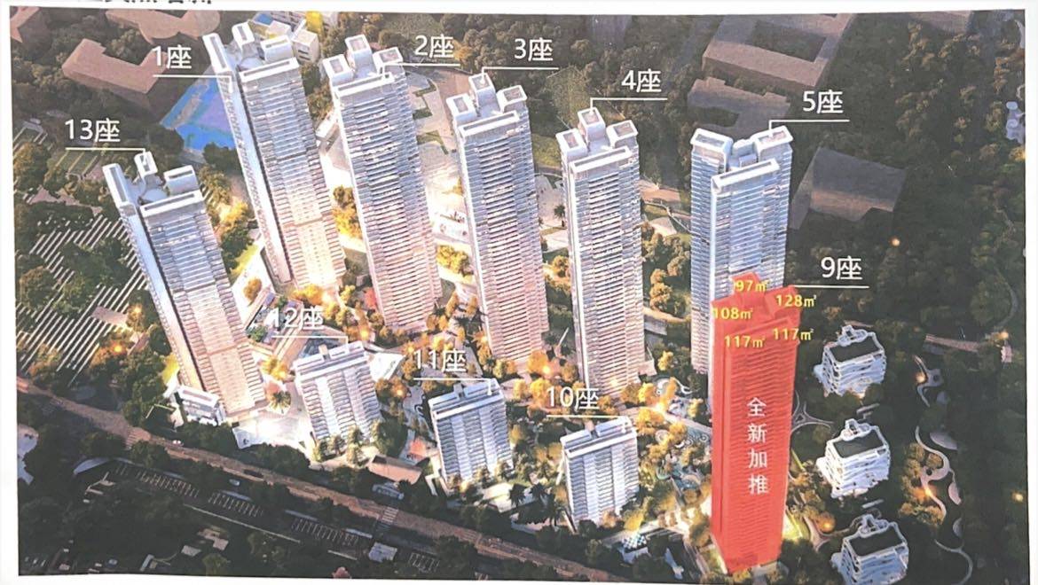东建明德城