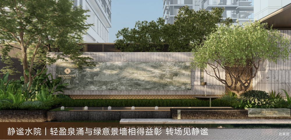 中海云启源境
