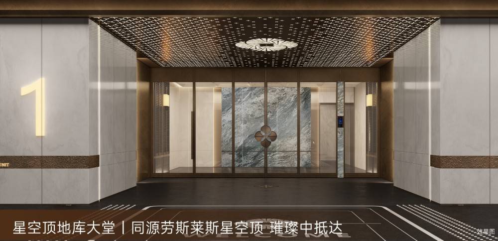 中海云启源境