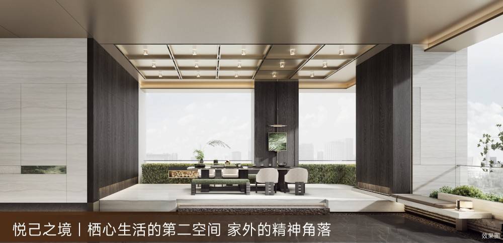 中海云启源境