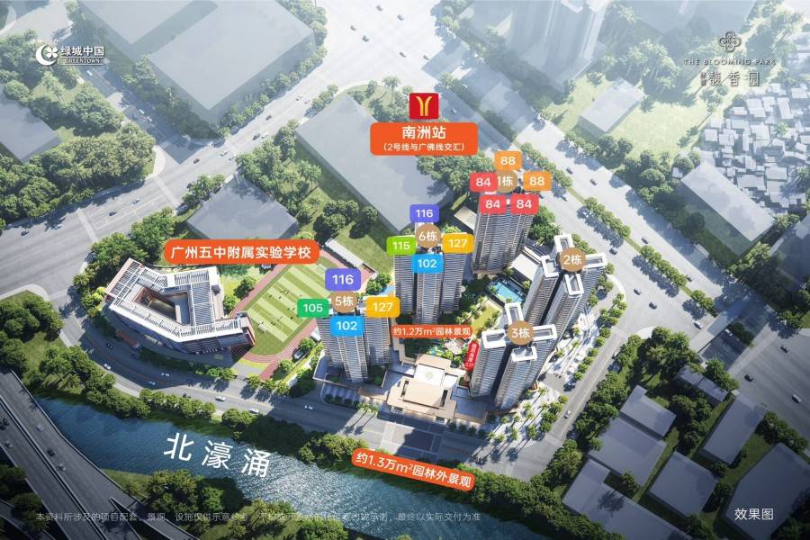 绿城馥香园