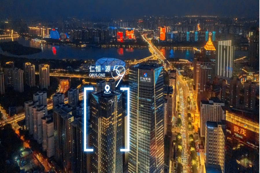 仁恒源59