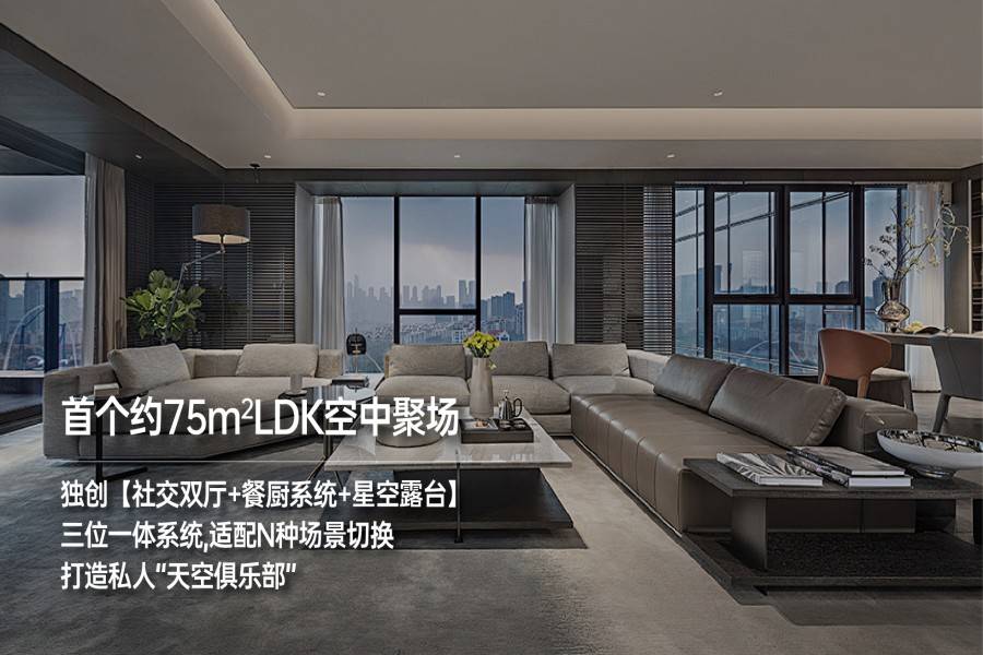 旭辉广场铂森林语