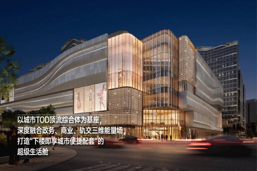 旭辉广场铂森林语