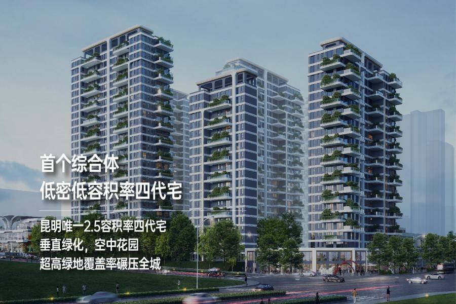 旭辉广场铂森林语