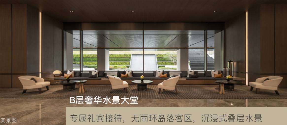 城脉中心璟喜