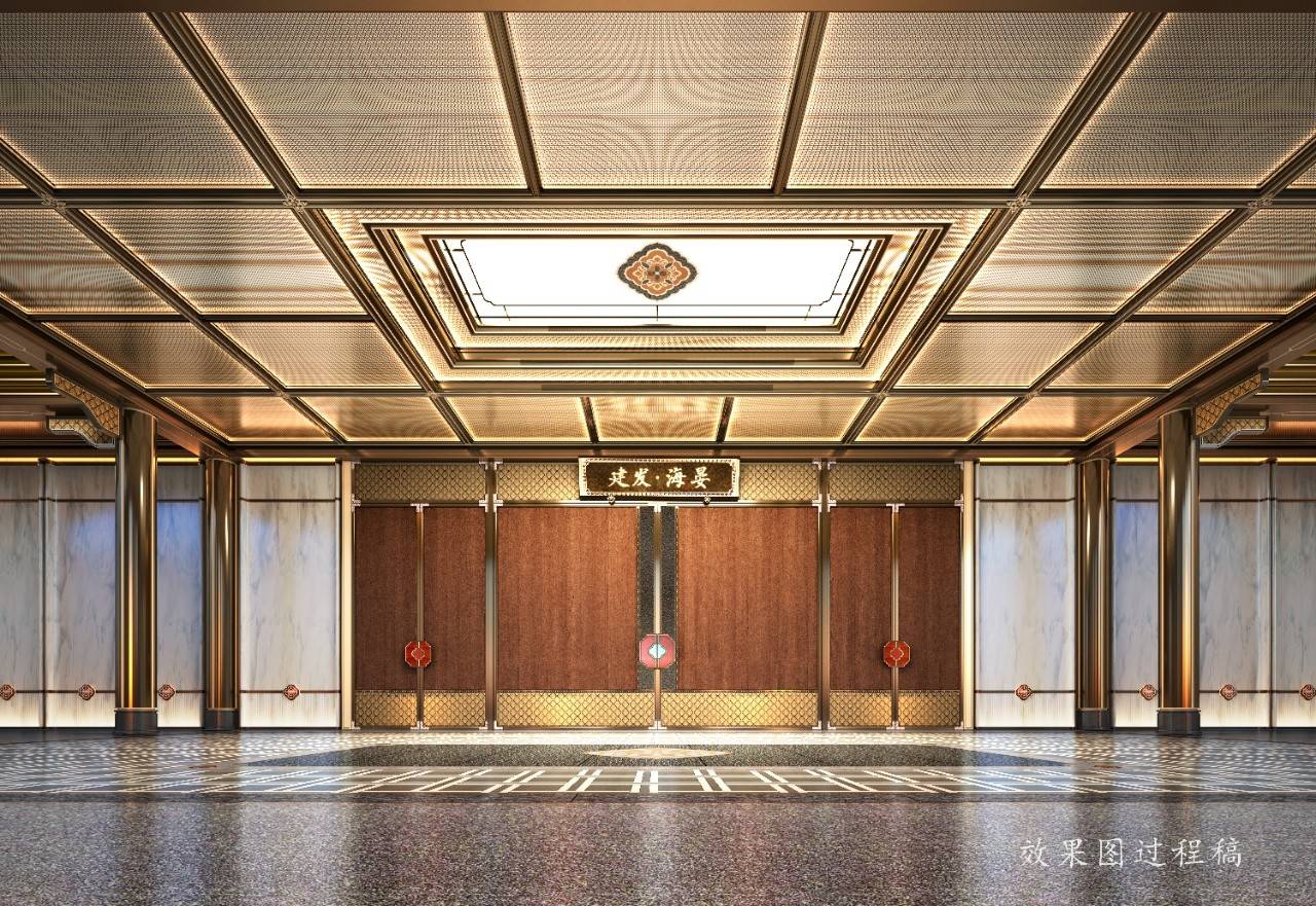 建发海晏