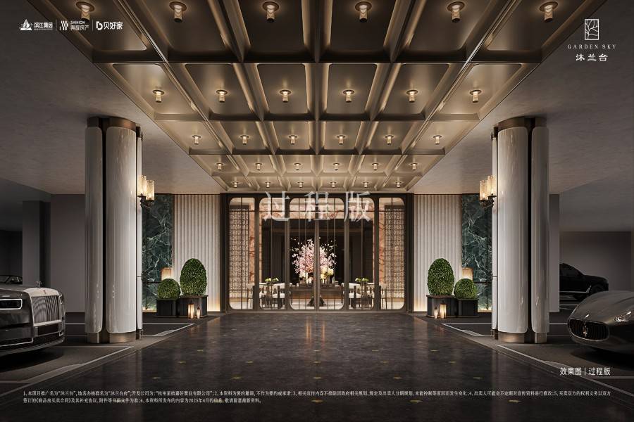 沐兰台