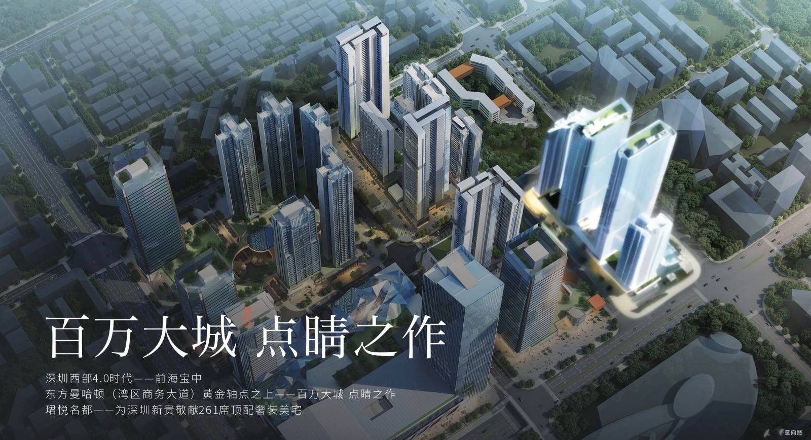 珺悦名都