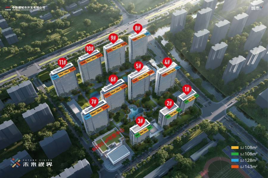 中国铁建台州开投未来视界