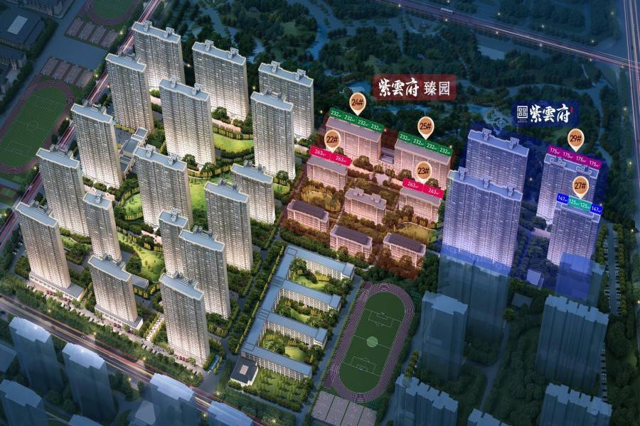 建邦紫云府