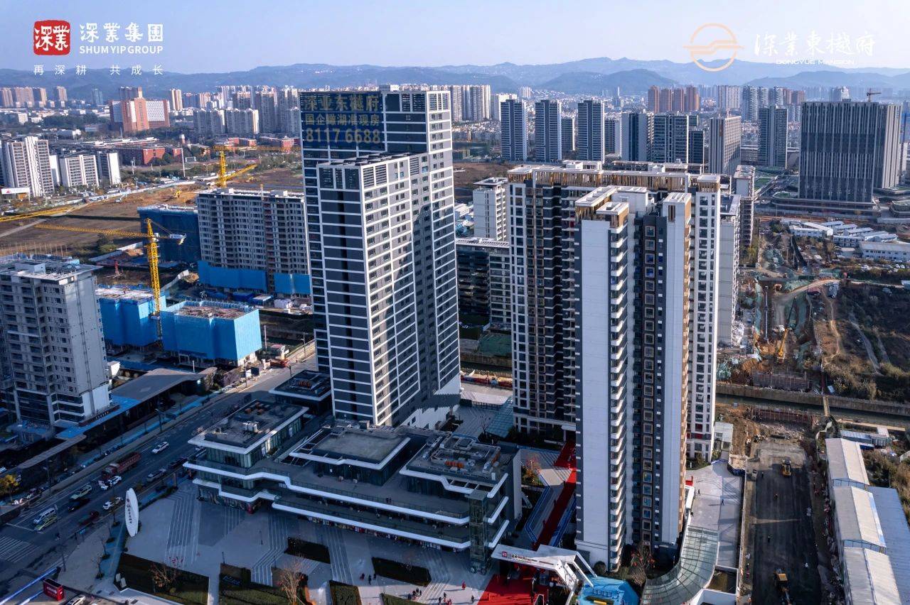 深业东樾府