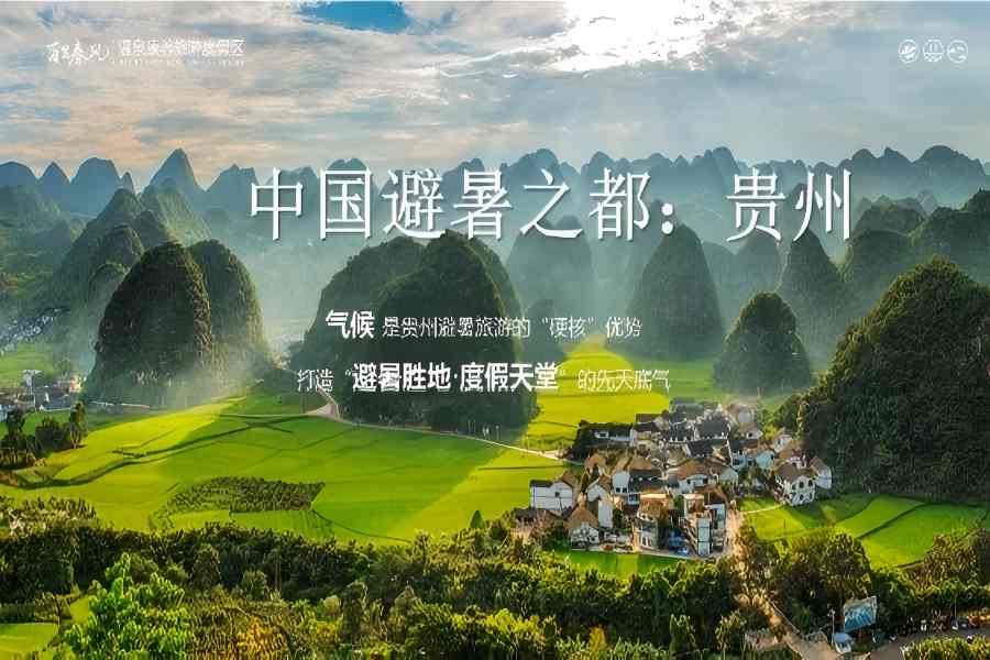 恒邦百里春风