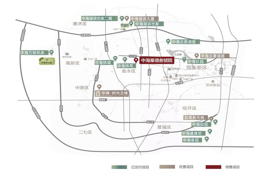 中海峯境叁号院