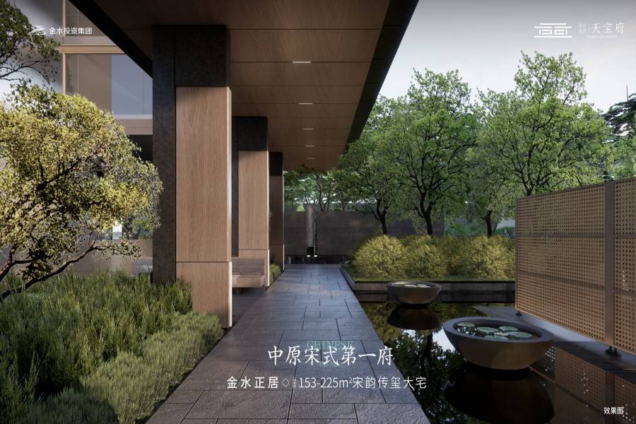 金投天宝府