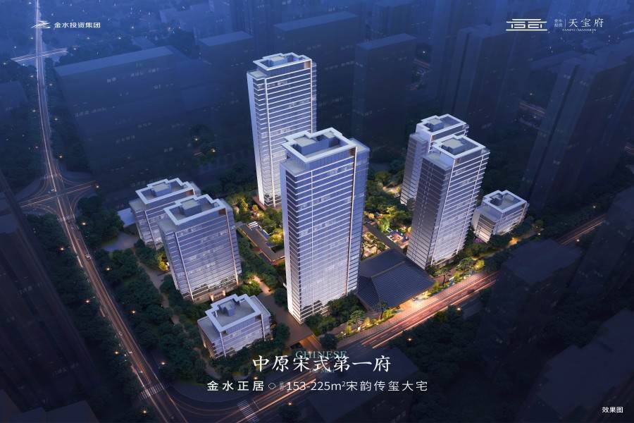 金投天宝府