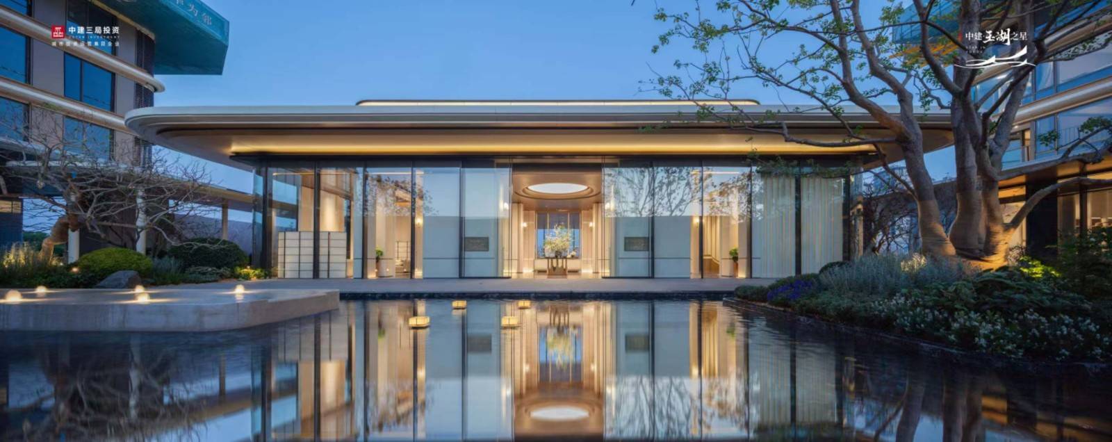 中建玉湖之星