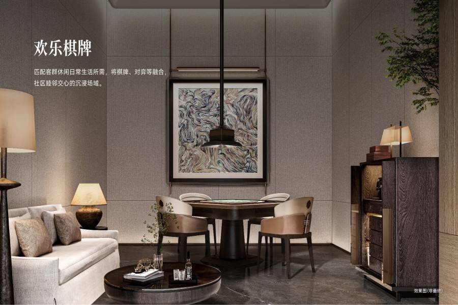 中建泊悦府