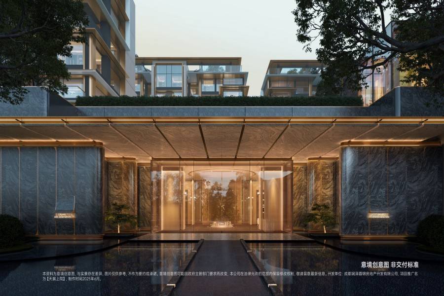 华润置地天宸上院