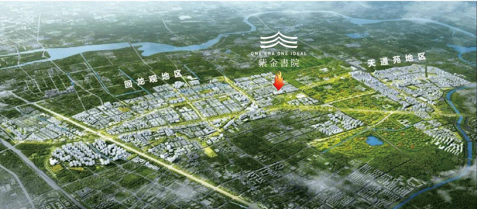 紫金书院