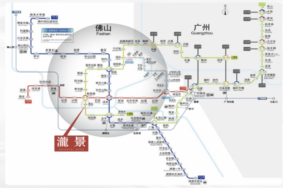 合景新鸿基泷景