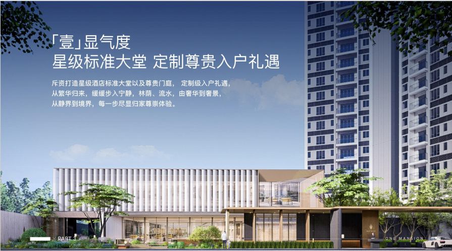 粤海壹桂府