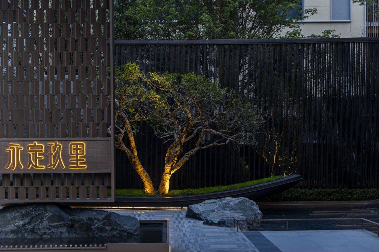 中海永定玖里