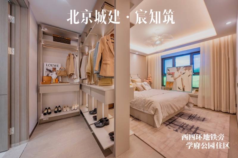 北京城建宸知筑