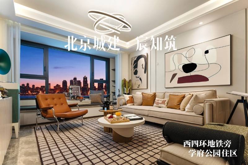 北京城建宸知筑