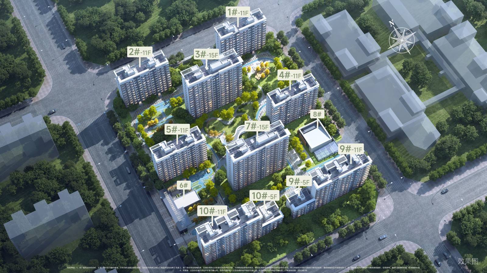 丰禾嘉会