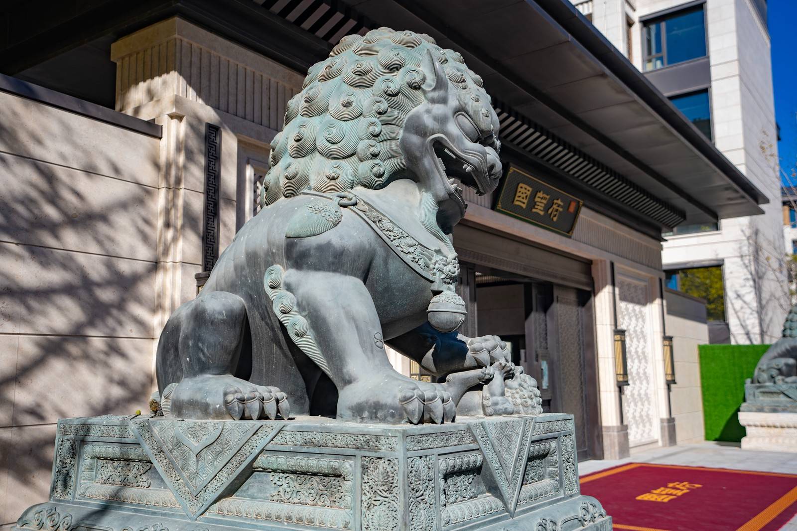 中建国望府