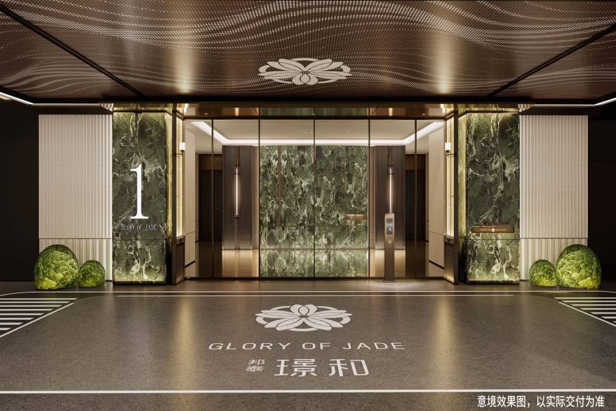 邦泰璟和
