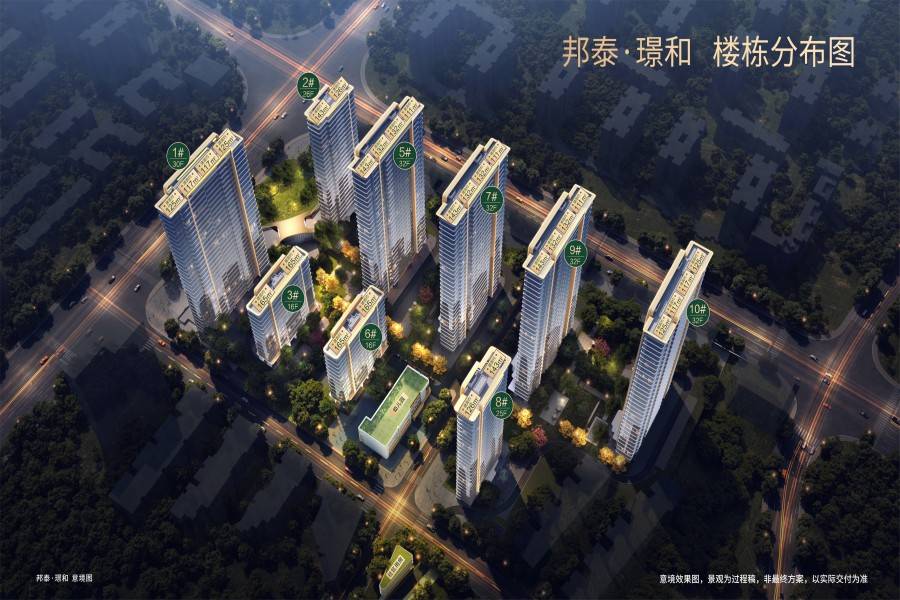 邦泰璟和